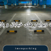 قیمت دیوایدر