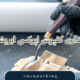 نگهداری کفپوش اپوکسی ابریشمی
